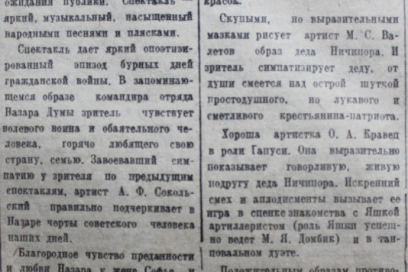 «Красный Север», 10 сентября 1944