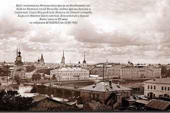 Фото из книги «История православных храмов и монастырей Вологды»