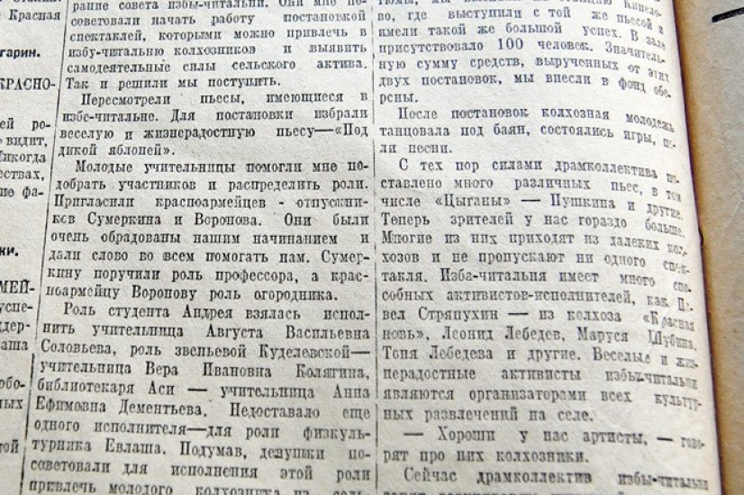 «Красный Север», 22 февраля 1942