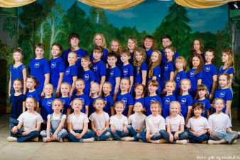 Вокально-театральная студия «Изумрудный город»