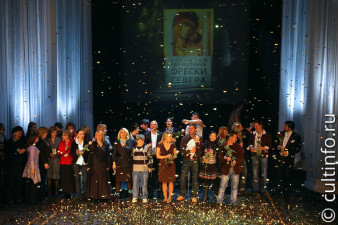 Открытие фестиваля