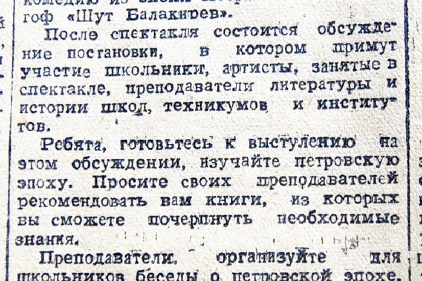 «Красный Север», 3 сентября 1942