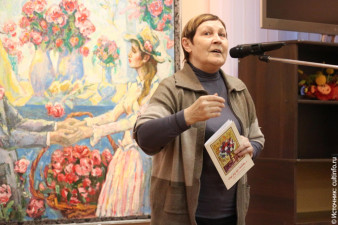 Соснина Любовь Георгиевна