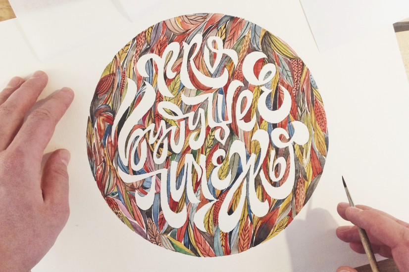 Фестиваль «PRO будущее Пинежья». Архангельская область. Фото instagram.com/mishapriem/