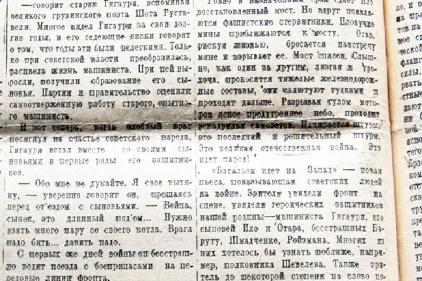 «Красный Север», 15 ноября 1941