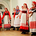 Фольклорный ансамбль «Волюшка»