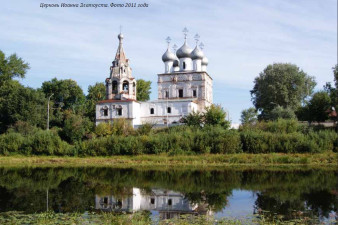 Фото из книги «История православных храмов и монастырей Вологды»