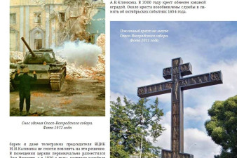 Фото из книги «История православных храмов и монастырей Вологды»