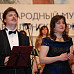 Концерт «Горни»