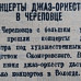 «Красный Север», 3 июня 1944
