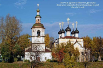 Фото из книги «История православных храмов и монастырей Вологды»