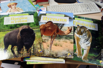 Книги, поступившие в Вологодскую областную детскую библиотеку в 2016 году