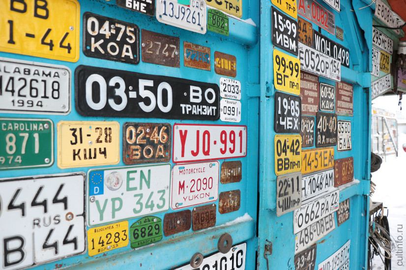 Последний номер приехал с Украины. Здесь же можно найти знаки всех регионов от 0 до 99, а также, например, велосипедные номера.
