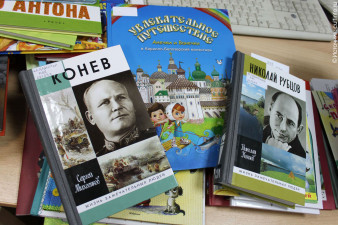 Книги, поступившие в Вологодскую областную детскую библиотеку в 2016 году