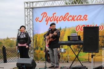 XVI фестиваль «Рубцовская осень» XVI фестиваль «Рубцовская осень»