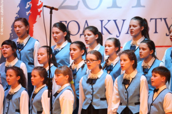 Детский хор школы «Созвучие» п/у Александра Герасимовского Детский хор школы «Созвучие» п/у Александра Герасимовского