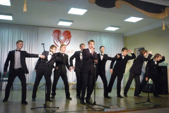 Мужской ансамбль