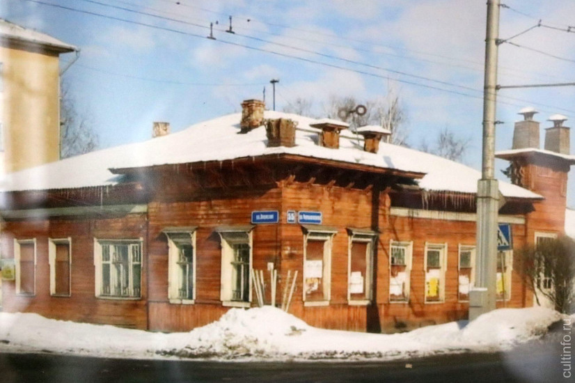 Дом Извощикова на ул. Черонышевского, 55, до реставрации. Фото с сайта historymaps35.ru