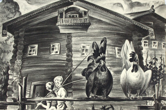 Едемский В. У. Едемский В. У.
