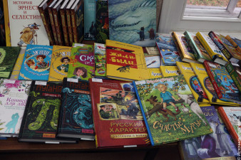 Книги, поступившие в Вологодскую областную детскую библиотеку в 2016 году