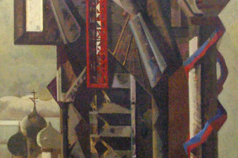 Пантелеев А.В. Апостолическая машина. 1986. Холст, масло