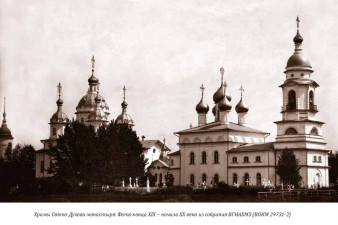 Фото из книги «История православных храмов и монастырей Вологды»