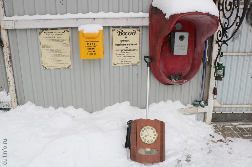 Пока Артем проводил экскурсию, кто-то принес часы в коллекцию (анонимно). 
