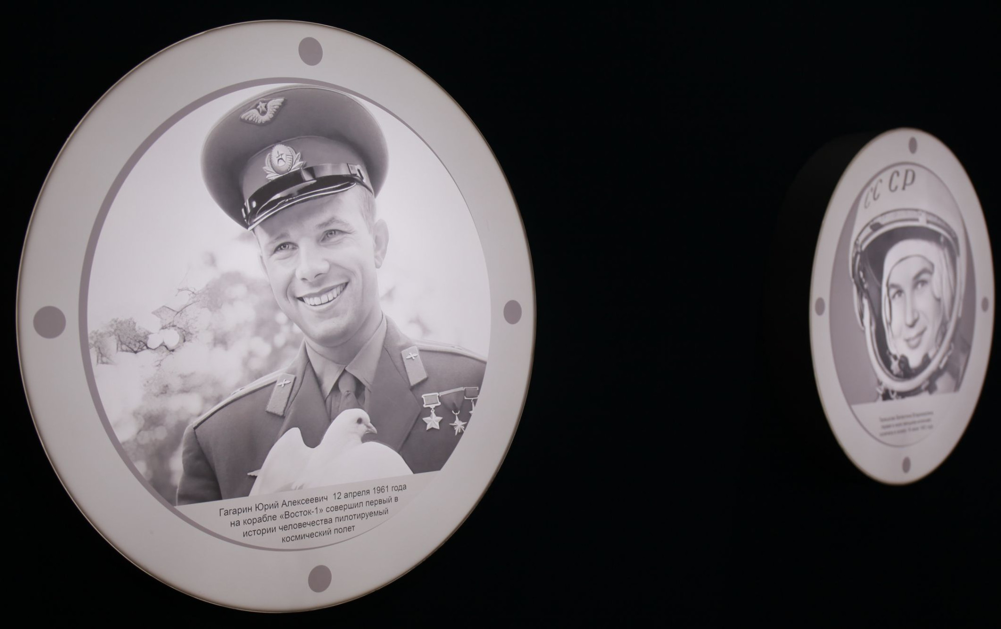 Фото ИМА «Череповец»