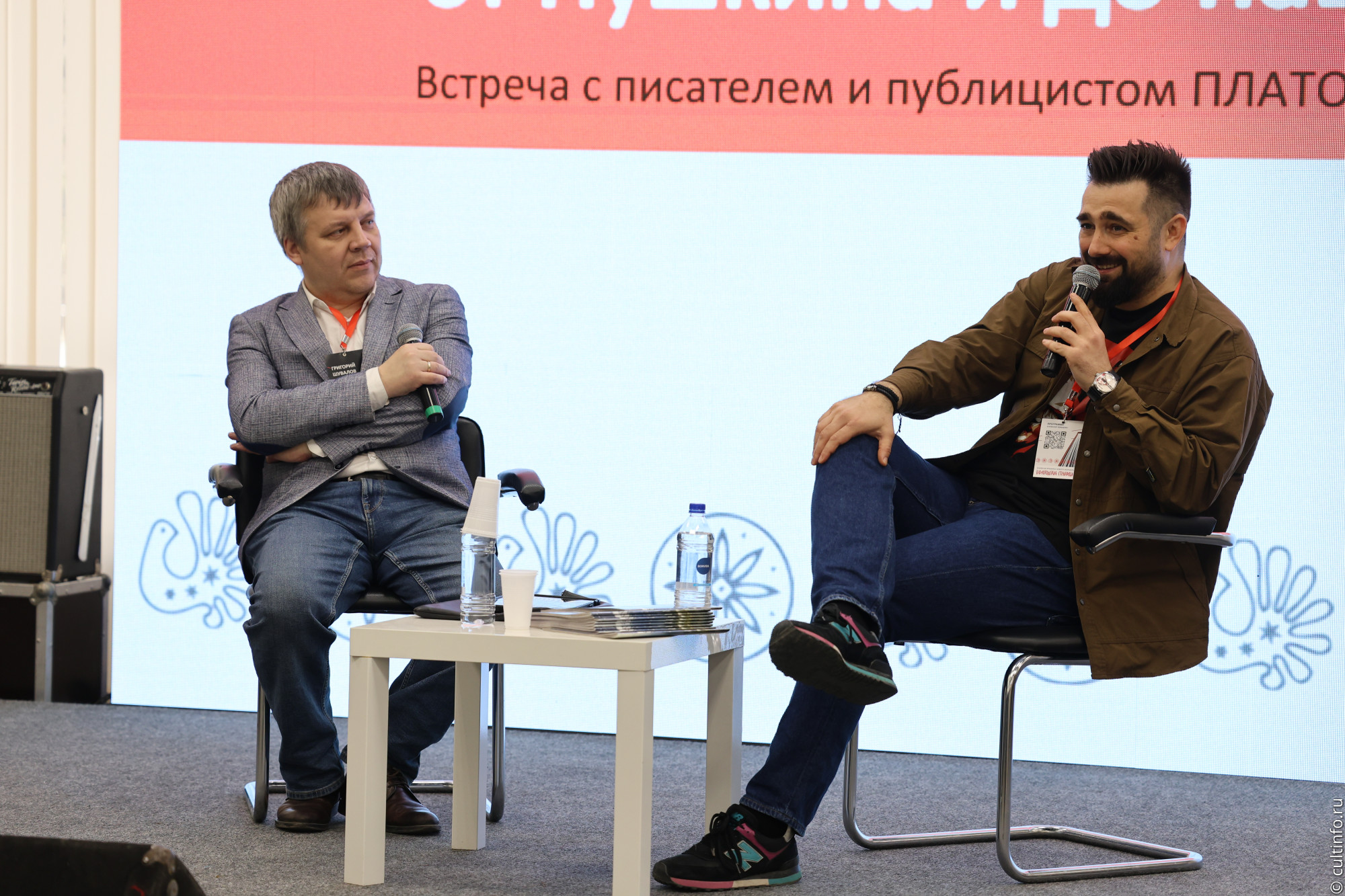 Григорий Шувалов, Платон Беседин
