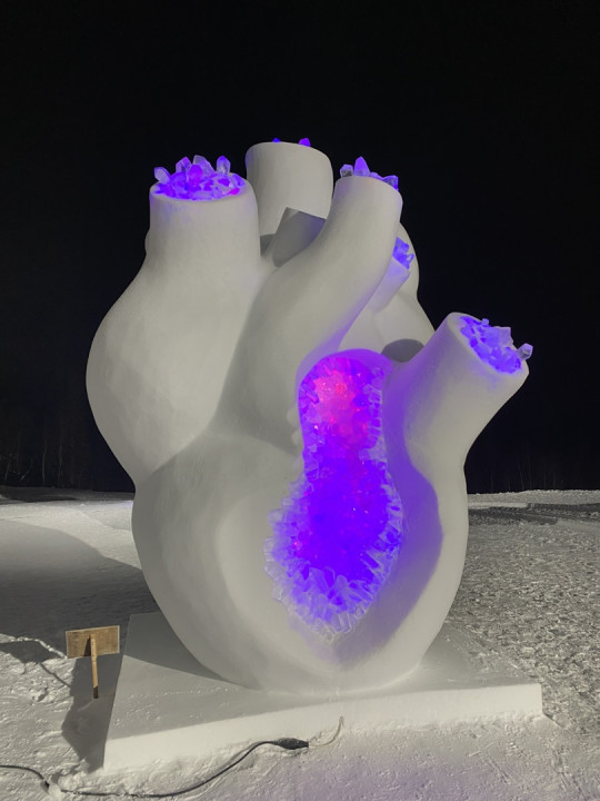 «Сердце Северных гор»