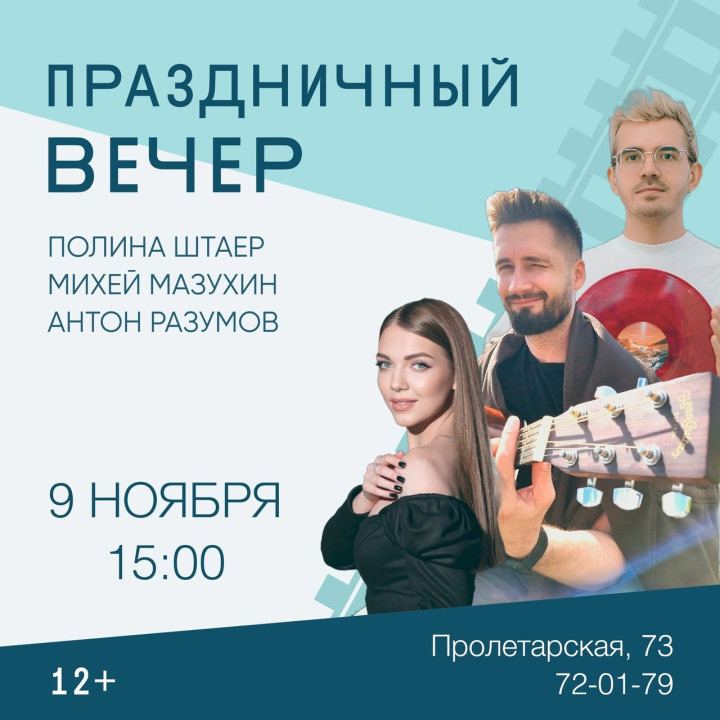 «Книжный экспресс» отмечает пятилетие с момента модернизации