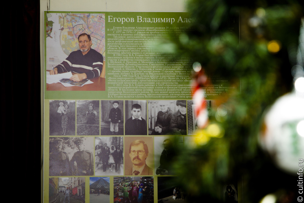 Выставка Владимира Егорова