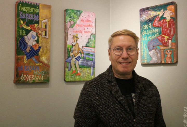 Олег Малинин