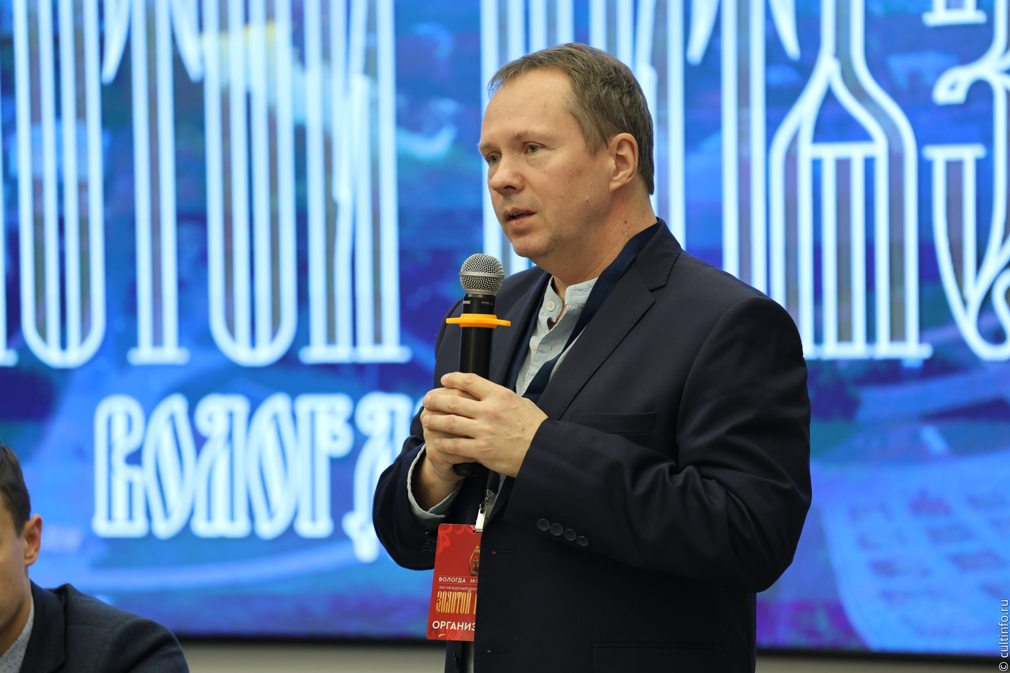 Дмитрий Чернецов 