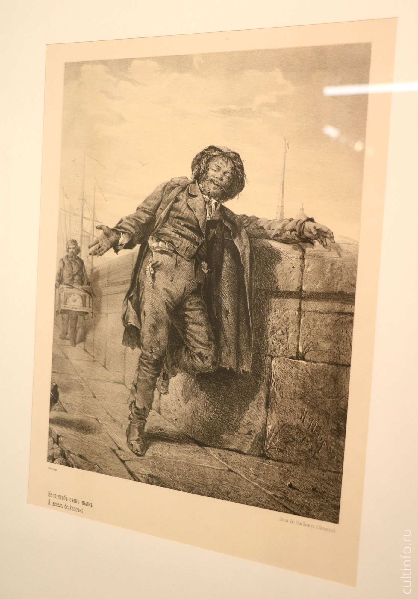 Н.Петров. Не то, чтоб очень пьян, а весел бесконечно. Лист из «Русского художественного альбома». 1861 (из коллекции Вологодской картинной галереи) 