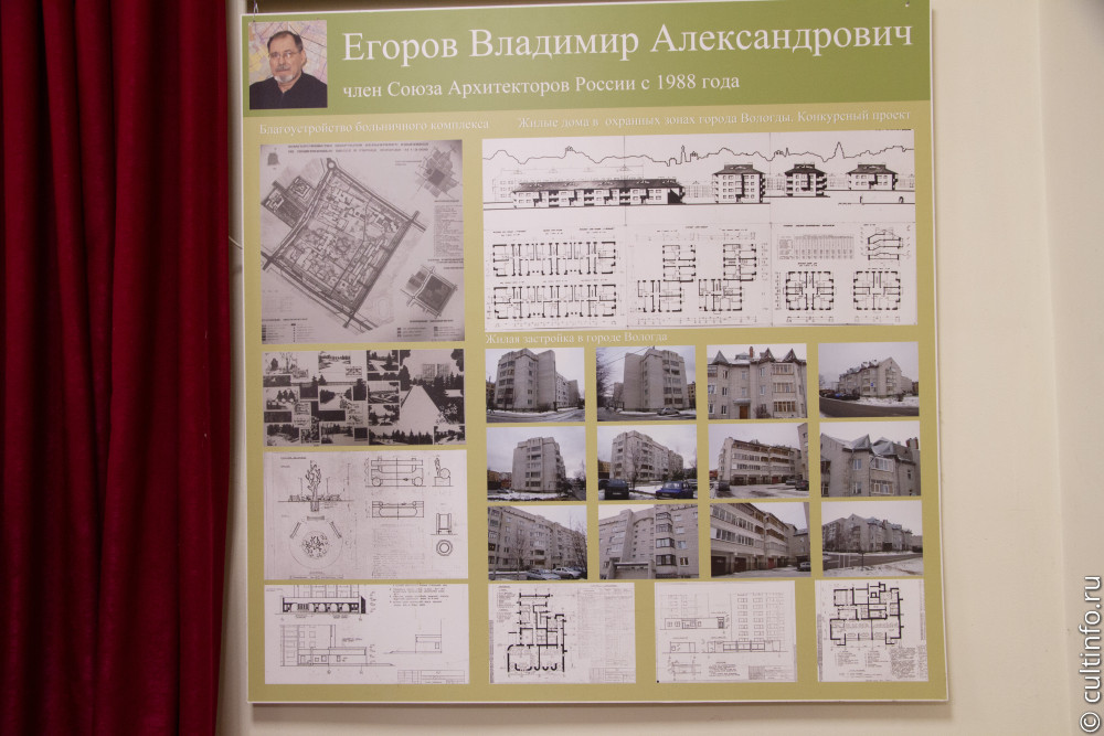 Выставка Владимира Егорова