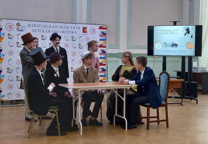 «Книжные игры» в областной детской библиотеке