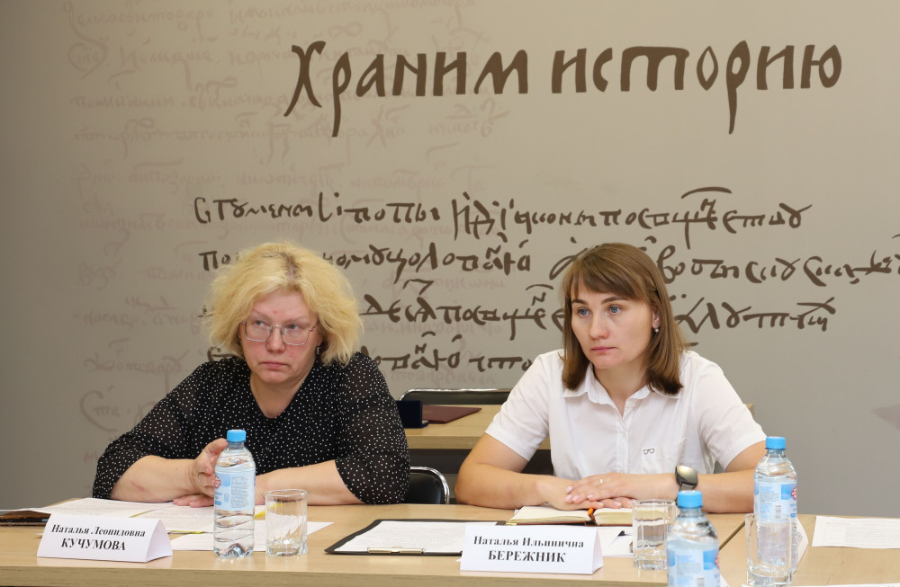 Фото: Государственный архив Вологодской области