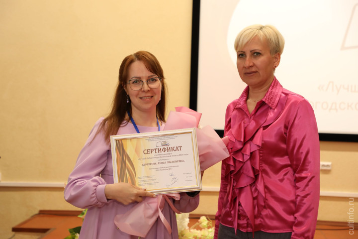 Луиза Сереброва