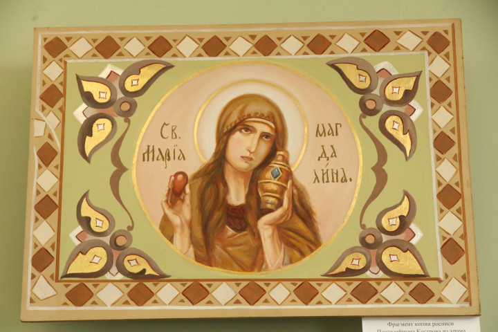 Святая Мария Магдалина