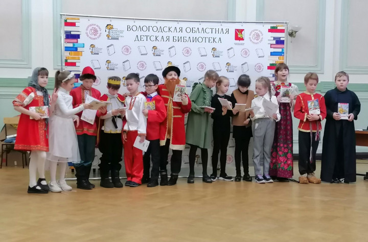 «Книжные игры» в областной детской библиотеке