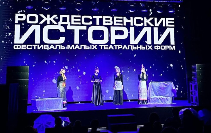 Фестивальные показы