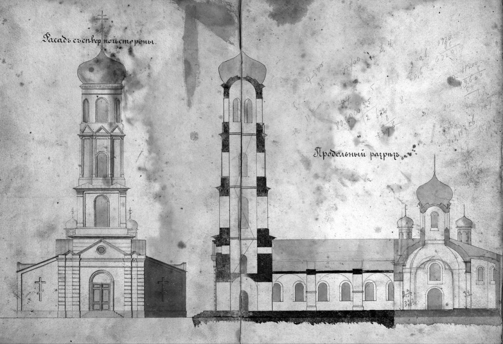 Проект расширения кладбищенской церкви Иоанна Богослова. ЦГАСО. Предоставлено автором книги «Балаково: утраченные храмы старого города»