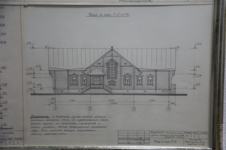 Проект Центра традиционной народной культуры в поселке Хохлово