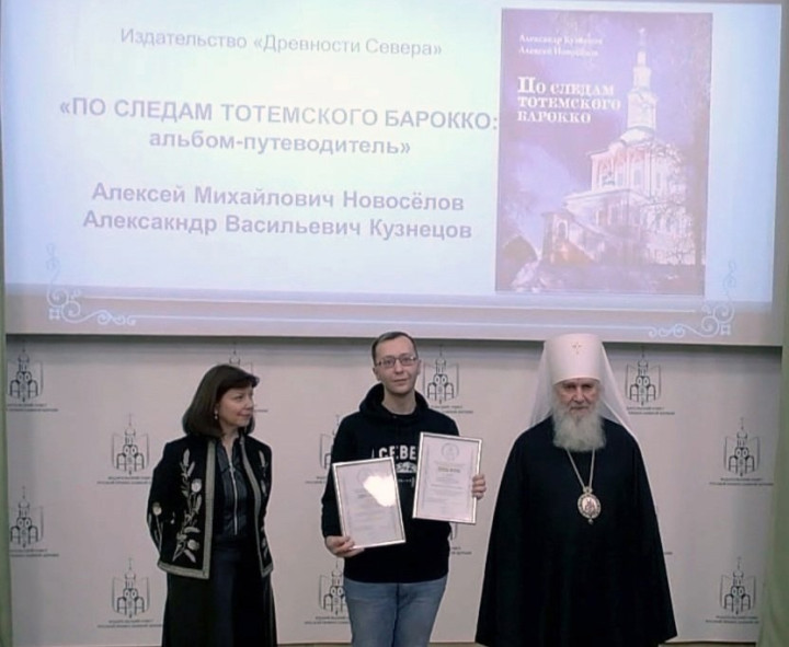 Церемония награждения