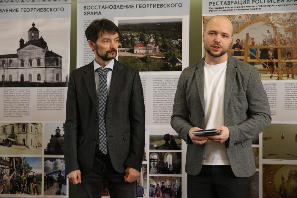 Студенческий форум «Реставрация. Наш взгляд – 2024»