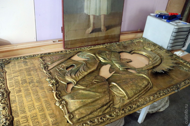 Латунный оклад 