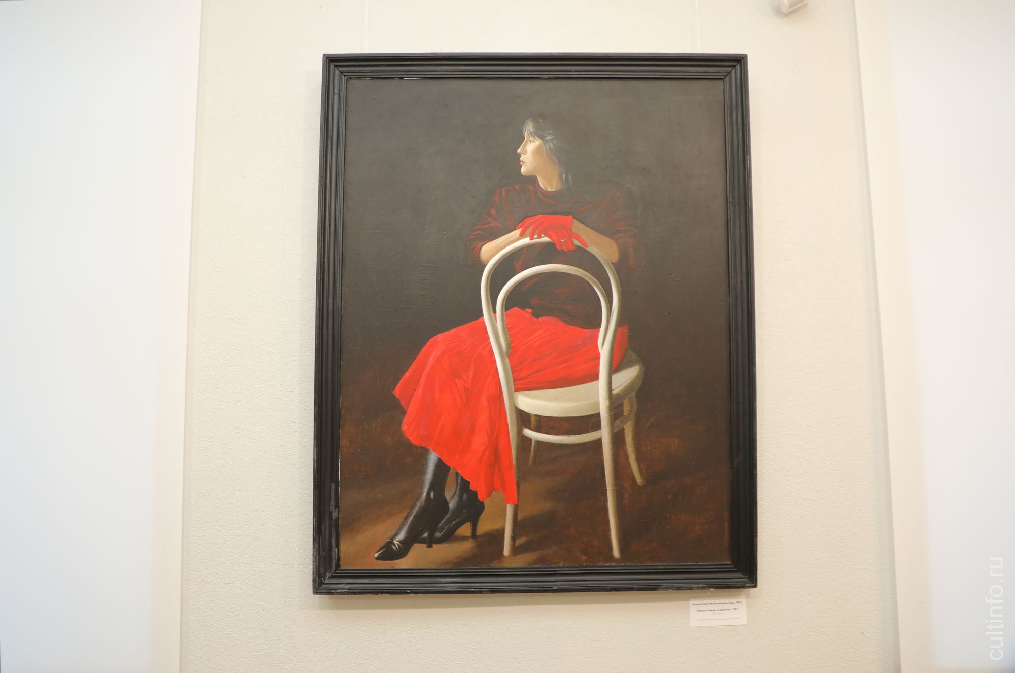 Юрий Воронов. Портрет жены художника.1987