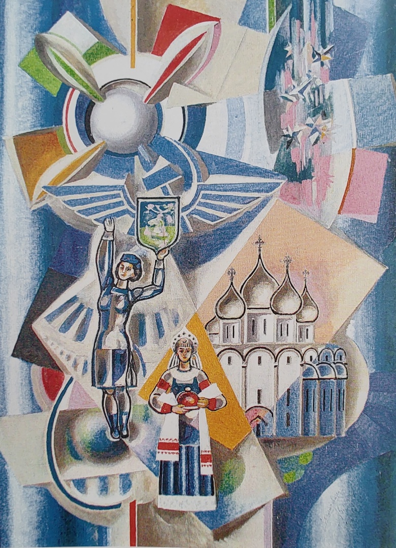 Эскиз «Гостеприимная Вологда». Фото Школы римской мозаики