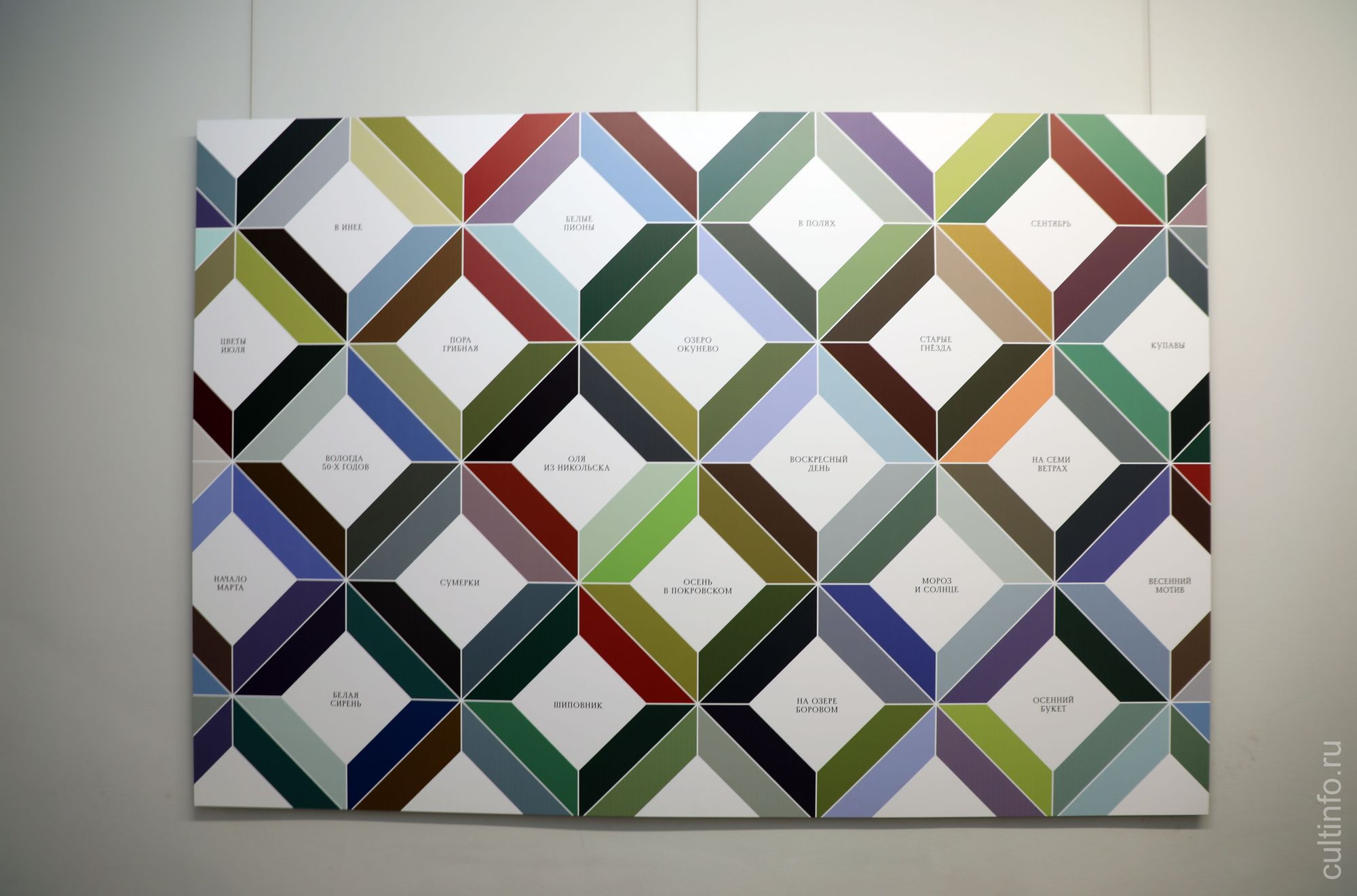 Выставка к 95-летию Олега Бороздина «Палитра моего времени»